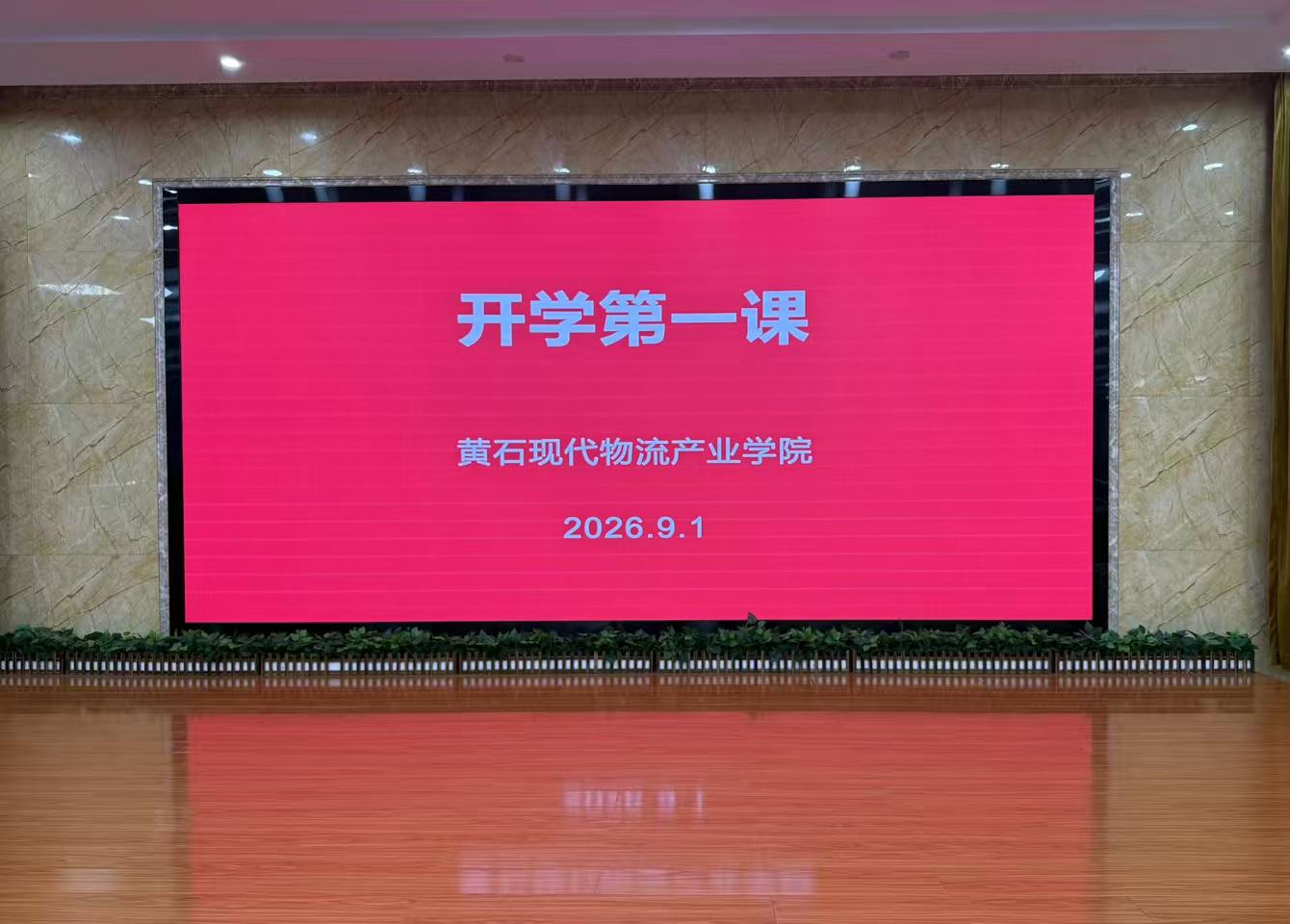 微信图片_20260903104755_27_551.jpg